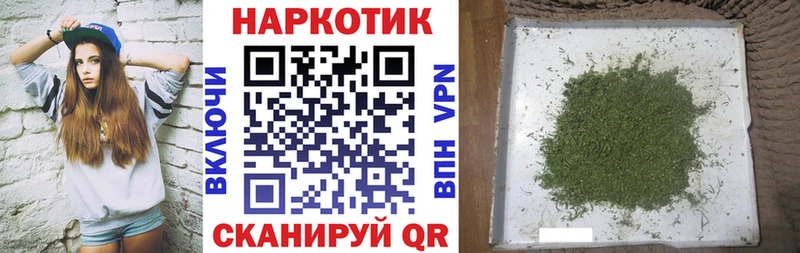 Цена Сочи APVP COCAIN ГАШ Меф мяу мяу Codein Канабис АМФЕТАМИН