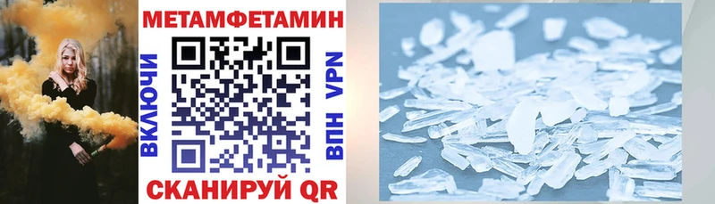 АМФЕТАМИН Розовый  Сочи 