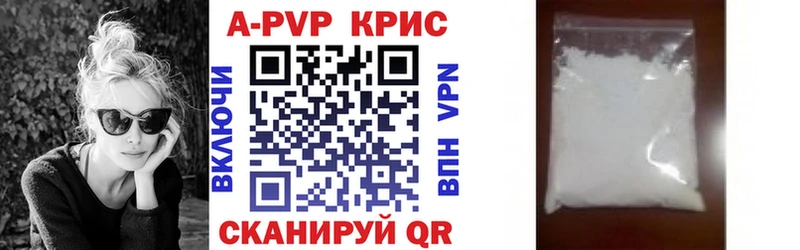 Alpha-PVP VHQ  Сочи 