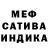 МЕТАДОН белоснежный flitsplik