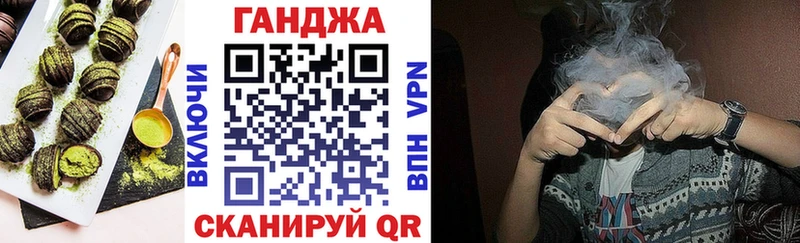 Cannafood конопля  Сочи 