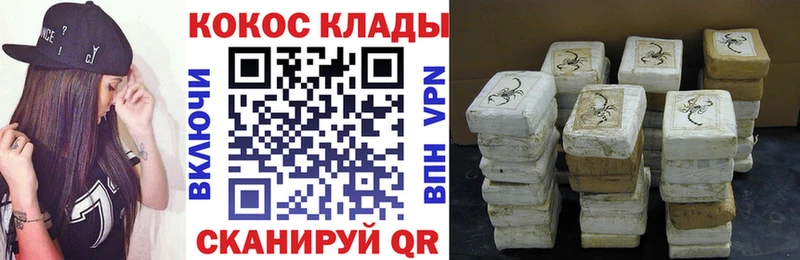 КОКАИН Эквадор Сочи