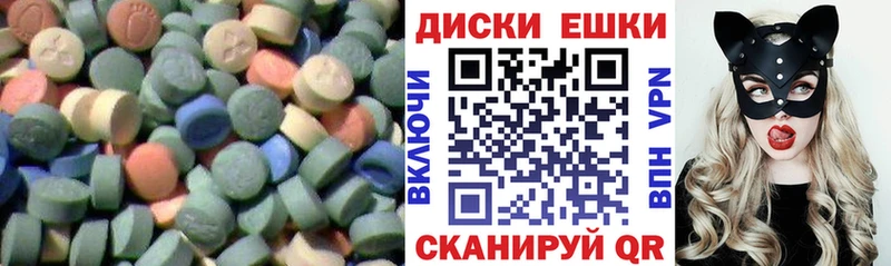 сколько стоит  Сочи  Экстази 99% 