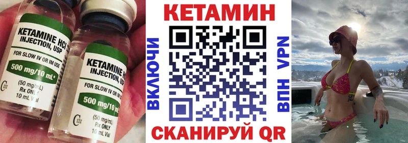 как найти закладки  hydra зеркало  КЕТАМИН ketamine  Сочи 