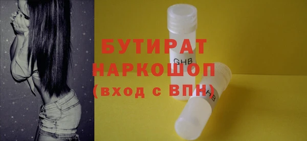 Альфа ПВП Покровск