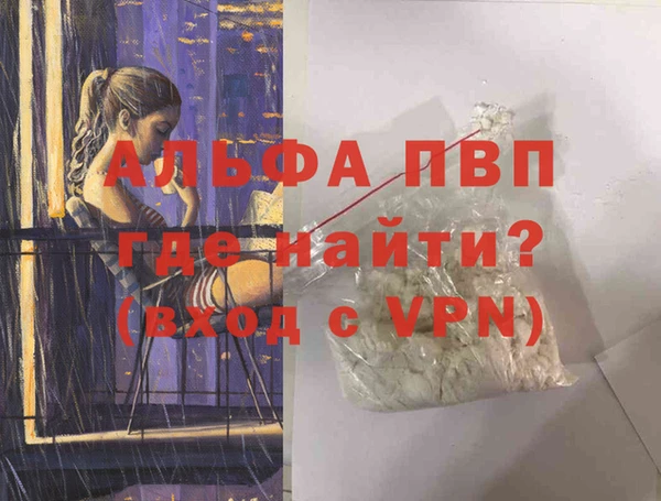 гидропоника Арсеньев