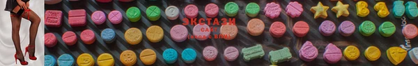 прущая мука Армянск