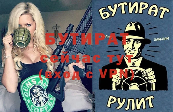 кокаин премиум Аркадак