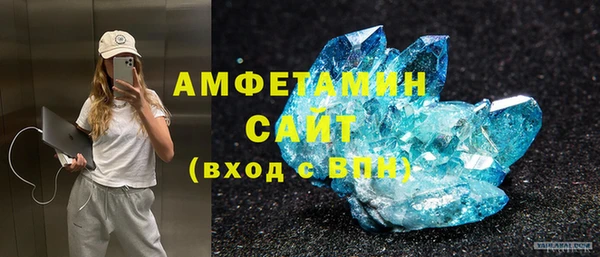 прущая мука Армянск