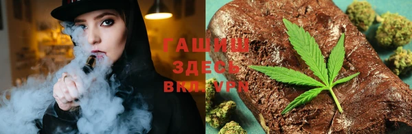 кокаин премиум Аркадак