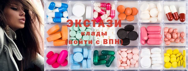 прущая мука Армянск