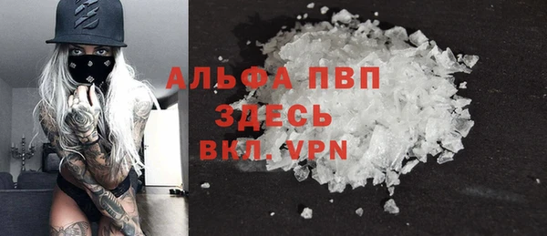 гидропоника Арсеньев