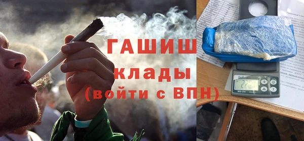 гидропоника Арсеньев