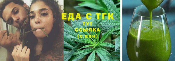 прущая мука Армянск