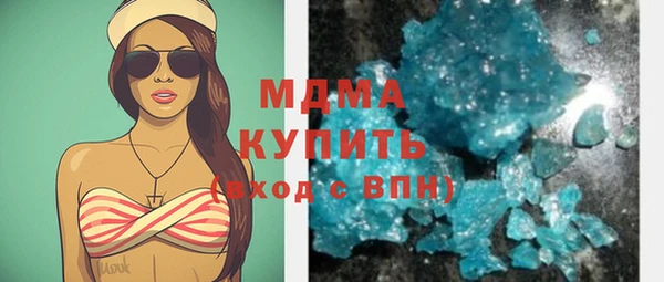 прущая мука Армянск