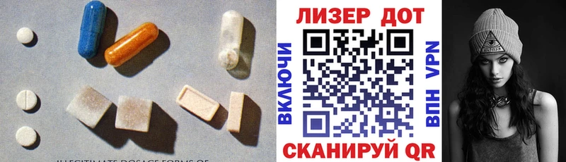 LSD-25 экстази ecstasy  Сочи 