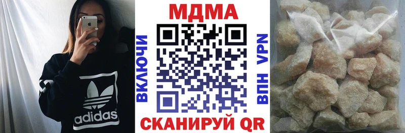 МДМА молли Сочи