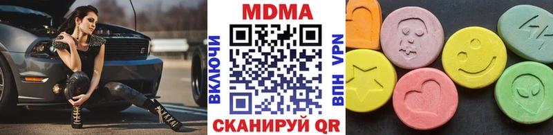 где продают   Сочи  МДМА VHQ 