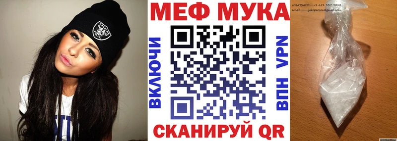 МЕФ  Сочи
