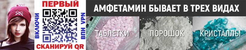 где найти наркотики  shop какой сайт  Метамфетамин кристалл  Сочи 