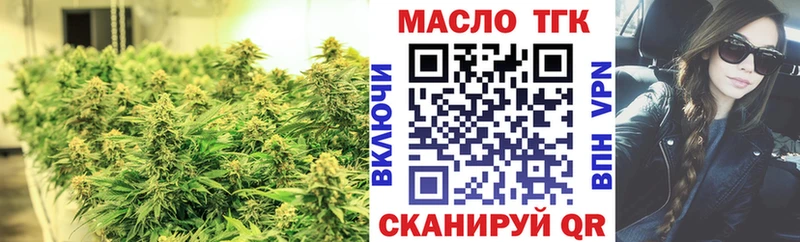 Дистиллят ТГК THC oil  купить   кракен ONION  Сочи 