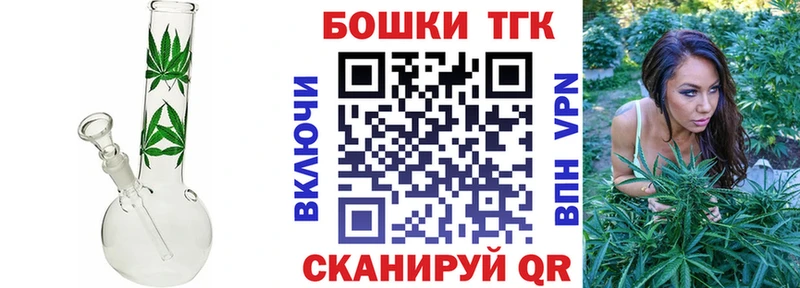 даркнет сайт Сочи Бошки Шишки VHQ